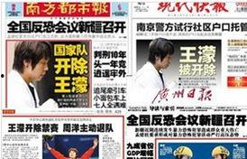 南昌新闻怎么爆料的啊最新消息,最新消息揭示重大事件真相